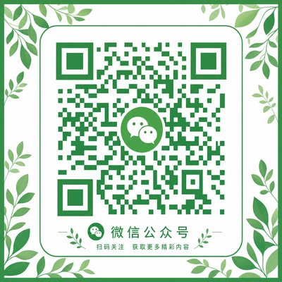 小欣奈公众号